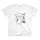 うんちぷりぷり犬/Piaのイエベ秋の(うんち)ぷりぷり犬のグッズ スタンダードTシャツ