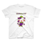 笑っT屋のまねきニャすび Regular Fit T-Shirt