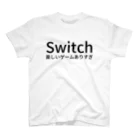 うずなか しいのSwitch楽しいゲームありすぎ Regular Fit T-Shirt