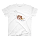 犬プールのステーキたべたい スタンダードTシャツ