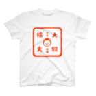 ヒマラニャの柿夫印(カキオイン) スタンダードTシャツ