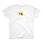 菩薩咖喱の菩薩咖喱レトロ広告 Regular Fit T-Shirt