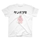 ヘンテコデザイン専門店　SYUNLABOのムキムキウサギ スタンダードTシャツ