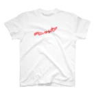 hiyayakko8のビキニカメレオン文字 Regular Fit T-Shirt