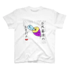 ひの平成の芋娘 Regular Fit T-Shirt