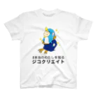 しもんの本当のわたしを知るぺんもん スタンダードTシャツ