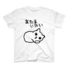 ミナミコアリクイ【のの】のあたまいたいねこ スタンダードTシャツ