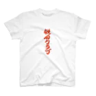 脱臼クラブの脱臼クラブ 公式クラブTシャツ#4 Regular Fit T-Shirt