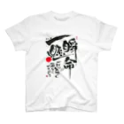 TAKEDA-STYLEの一瞬懸命 スタンダードTシャツ