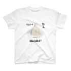 petite worldのHow Garlic? スタンダードTシャツ