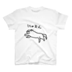 ののの猫屋敷の【もっち】 スタンダードTシャツ