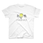 藤原 麻里菜の発明 スタンダードTシャツ