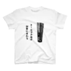 さささのコールでお酒は凶器に変わる Regular Fit T-Shirt