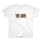 topstlikaのTHE    WAVE スタンダードTシャツ