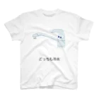 ルン太郎の水道 Regular Fit T-Shirt