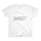 褐色の恋人スジャータのあのT（淡色） スタンダードTシャツ