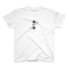 アッキーナの罪と罰 Regular Fit T-Shirt