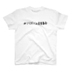 素　人　ゆ　な　い　く　ーのツイ灰(枠なし)だよ全員集合 Regular Fit T-Shirt