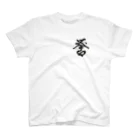 Bar Gyafverroの誉、それは一人で闘う軍人の心意気 Regular Fit T-Shirt