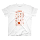 抹谷のイラストレーター完全に理解した Regular Fit T-Shirt