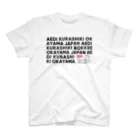 AEDIのAEDI Kurashiki Bokkee Okayama Japan V2 Graphic Tee スタンダードTシャツ