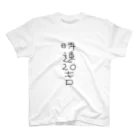 ニシックマ Design T-shirt Storeの台風のごとくシリーズ スタンダードTシャツ