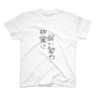 ニシックマ Design T-shirt Storeの台風の勢力シリーズ スタンダードTシャツ