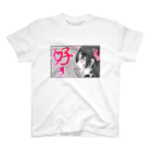 ねむちょこの推しが好きで仕方ない。 スタンダードTシャツ