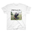 ダサT専門SHOP 「ダサ屋」のダサTハンター（森） Regular Fit T-Shirt