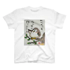 KIYOKA88WONDERLANDのふくろうです。こっちもラッキーほうこう。 スタンダードTシャツ