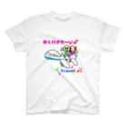 豆太郎と豆姫(まめこ)の豆兄妹の旅行 Regular Fit T-Shirt