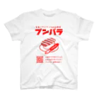 天王丸景虎＠まだまだNovelJamのブンバラグッズ Regular Fit T-Shirt