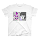 ねむちょこの占いが趣味です。 スタンダードTシャツ