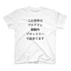 accident001のマッチョの成分 Regular Fit T-Shirt