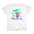 滑舌の悪いアタシ達の滑舌の悪いカエル スタンダードTシャツ