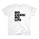 ザン活.comアイテムショップのNO ZANGI NO LIFE スタンダードTシャツ