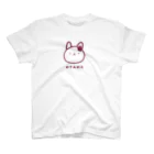 おたまのおみせのさくらうさぎ（こいぴんく） Regular Fit T-Shirt