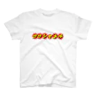 ÜKのココシャネル スタンダードTシャツ