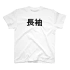 Woodsの『長袖』半袖Tシャツ スタンダードTシャツ