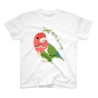 いきものや のの(本館)のコザクラインコ Regular Fit T-Shirt