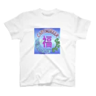 WORLD beyondの福祉業界しか勝たん スタンダードTシャツ