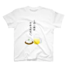 ルートプラス福島のこの一杯がやめられない。 スタンダードTシャツ