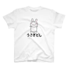 たまいファームのうさぎどし Regular Fit T-Shirt