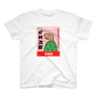 ハナのお店のかめの選挙ポスター Regular Fit T-Shirt
