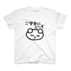 茉莉花✦のご安全にどーぞTシャツ スタンダードTシャツ