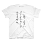 ブラボー長友botのレジ袋必要T. スタンダードTシャツ