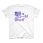 龍田ブロードウェイのパープル龍田ブロードウェイ Regular Fit T-Shirt