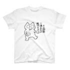 くだらないもの工房の5億ねこ スタンダードTシャツ