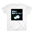 もものこの働きたくないどうぶつ スタンダードTシャツ