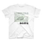 丸岡九蔵の自走式銭湯 Regular Fit T-Shirt